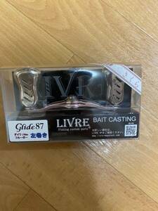 リブレ LIVRE　Glide87 グライド87　さくらリミテッド LIMITED　ダイワ　左巻き