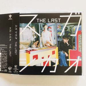 【CD】 スガシカオ / THE LAST 村上春樹 小林武史 ☆★