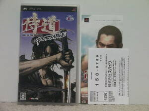 ■■ 即決!! PSP 侍道ポータブル（ハガキ付き）Way of the Samurai ／ PlayStation Portable■■