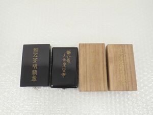 D474-60-M　当時物　勲章・微章　勲五等瑞宝章/勲八等白色桐葉章/文明擁護之大戦 戦捷記章/大正三年乃至九年戦没従軍記章　4点まとめ