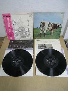 「6052/I7C」LPレコード　まとめて2枚　ピンク フロイド　ピンク・フロイドの道　原子心母　Pink Floyd　Atom Heart Mother