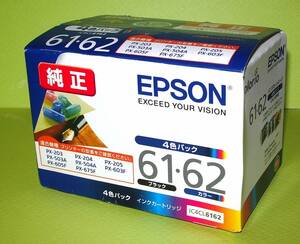 【IC4CL6162】EPSON純正 新品１箱 【推奨使用期限2024】