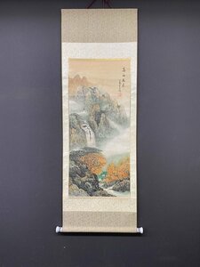 【模写】【一灯】vg8021〈李心鵬〉山水図 中国画