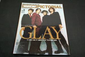 ワッツインピクトリアルVol.5-1998年■表紙GLAY/L