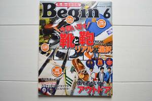 ☆　美品　雑誌 Begin　ビギン　2009年 6月号　6月 ファッション　雑貨　本　☆