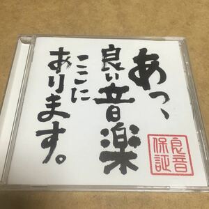 水星価格！あっ、良い音楽ここにあります。未来 カラス 泣き星 帯あり