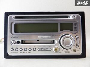 carrozzeria カロッツェリア CD MD デッキ プレーヤー FH-P005MD 2DIN カーオーディオ 棚C11