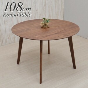 丸テーブル ダイニングテーブル 108cm 丸型 cote108-351wn ウォールナット色 ラウンドテーブル 食卓 アウトレット 6s-1k-243 so nk
