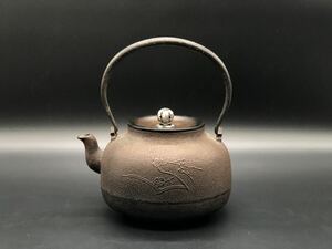 煎茶道具 茶道具 鉄瓶 時代物 釜師 大西浄寿 銅蓋 銀摘 竹梅紋 茶器 