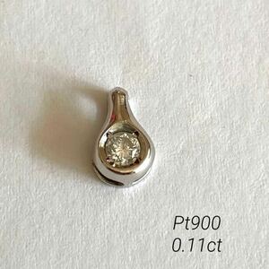 Pt900 0.11ct 1粒ダイヤのネックレストップ