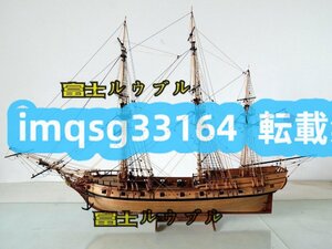 木製船 モデルキットスケール1/50 ガラガラヘビ1782船木製モデル 芸術品
