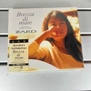 ZARD プレミアムセレクション 「Brezza di mare~dedicated to IZUMI SAKAI~」 (DVD付)