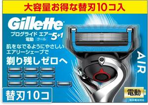 替刃10個 ジレット カミソリ 髭剃り 電動 深剃り 替刃 10個 プログライド エアー