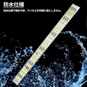 1円~ 24V LED 防水 アルミ製 バーライト LED ナンバー灯 ライセンスランプ デイライト ルームランプ トラック トレーラ 船舶 作業灯 1s