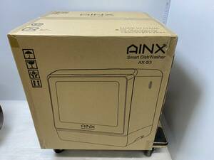 ★未開封★AINX AX-S3 食器洗い乾燥機 食洗機【未開封品/現状品】