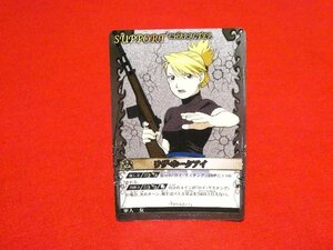 鋼の錬金術師　Fullmetal Alchemist　キラカードトレカ　リザ・ホークアイ Riza Hawkeye　C-059