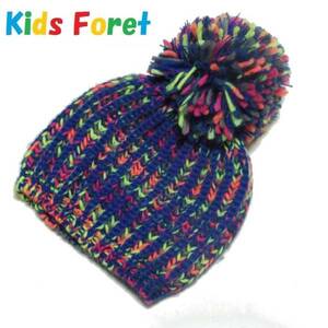 ★新品・格安★ キッズ Kids Foret ミックスニット帽 ボンボン付き（50cm）
