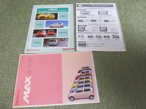 ダイハツ MAX(マックス） L950S L960S系 本カタログ 2002年5月発行 純正アクセサリーカタログ付き DAIHATSU MAX broshure May 2002 year 