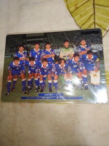 ワールドカップサッカー 日本代表 下敷き 1996年 非売品