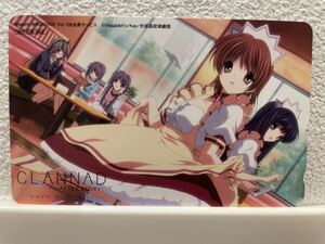 ★未使用★CLANNAD テレカ クラナド 3