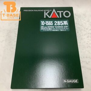 1円〜 動作確認済み KATO Nゲージ 10-1565 285系3000番台 サンライズエクスプレス (パンタグラフ増設編成)7両セット