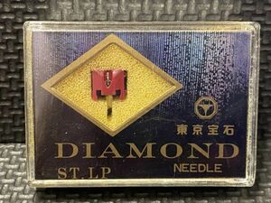 ビクター用 DT-25 東京宝石 DIAMOND NEEDLE ST.LP レコード交換針