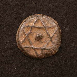 モロッコ 2 Falus 銅貨（1860年台） [E3377]コイン、イスラム