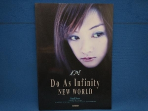 Do As Infinity NEW WORLD ドレミ楽譜出版社