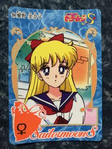 トレカ ☆ 美少女戦士セーラームーン 1993年 当時物 バンダイ カードダス ☆ 254 ヴィーナス 愛野美奈子 トレーディングカード 