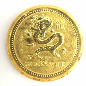 K24　金貨幣　オーストラリア　干支金貨(龍)　5ドル　重量1.5g【CCAY7053】
