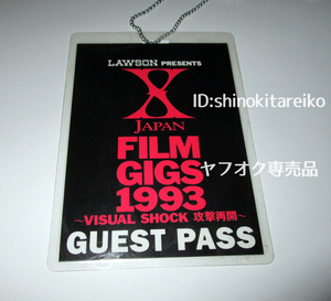 X JAPAN/FILM GIGS1993/ゲストパス風グッズ