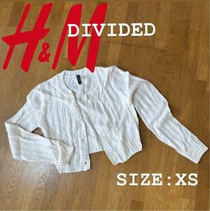 Ｈ&Ｍ　DIVIDED ケーブルニット カーディガン XSサイズ