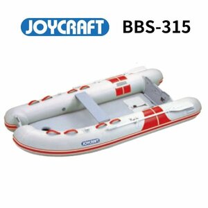 ※4月納品予定　予約受付中　NEW■ジョイクラフト■新品メーカー保証付き　BBS-315（BBS-315）　予備検無し