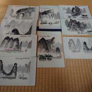 中国 風景画 印あり蔵出し珍品肉筆 水彩画 