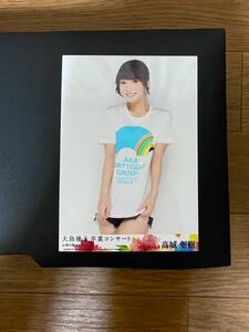 AKB48 高城亜樹 写真 DVD特典 大島優子卒業コンサート 1種