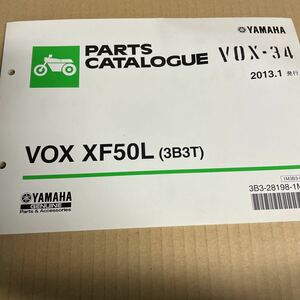 ヤマハ VOX パーツリスト XF50L 3B3T YS352