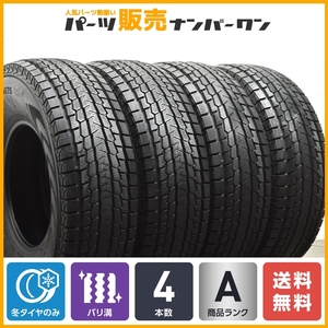 【バリ溝 2023年製】ヨコハマ アイスガード G075 LT 285/75R16 116/113Q スタッドレス 4本セット ランクル 70 100 シグナス タコマ FJ