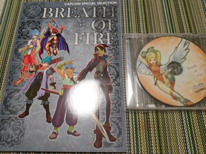 CAPCOM SPECIAL SELECTION ブレスオブファイア/カプコンスペシャルセレクション Breath of Fire 