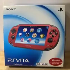 PlayStation®Vita コズミック・レッド 3G/Wi-Fiモデル …
