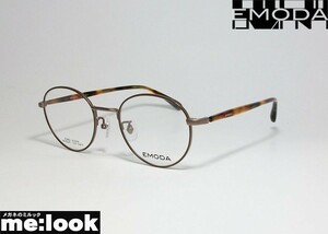 EMODA エモダ レディース クラシック　眼鏡 メガネ フレーム EMD4244-2-48 度付可 ブラウン