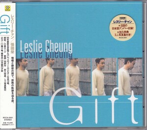 帯付き★レスリー・チャン/張國榮 ギフト/Gift★1998年日本国内初回限定盤北京語アルバム【封入特典：ミニ写真集付き】●品番：RCCA-2001●