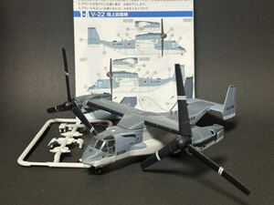 HBC9 1-A 1/144 V-22オスプレイ 陸上自衛隊【同梱可能】JGSDF 現代日本 ヘリボーンコレクション9 エフトイズ ラスト1