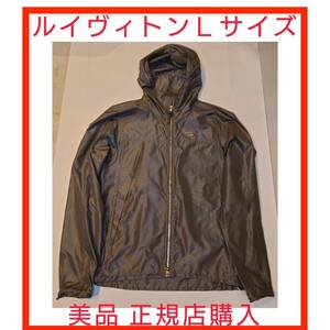 ヴィトンメンズジャケット（春秋に最適）　正規店購入　Lサイズ相当　中古美品　本物保証