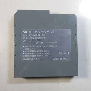 KN4641 【ジャンク品】NEC バッテリパック PC-9821N-U03