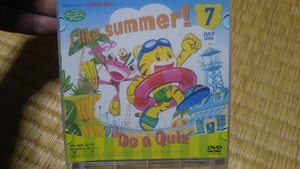 【DVD】 こどもちゃれんじ おやこえいご すてつぷ DVD I like summer Do a Quiz 2006 7月 知育