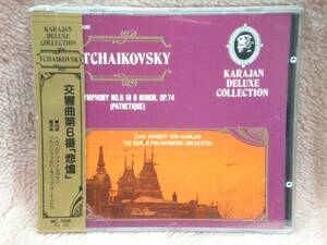 [MIC]チャイコフスキー交響曲第６番「悲愴」／カラヤン指揮