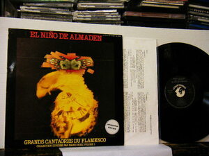 ▲LP EL NINO DE ALMADEN / GRANDS CANTAORES DU FLAMENCO 輸入盤 フラメンコ◇r2329