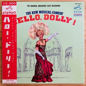 LP■サントラ//ミュージカル/CAROL CHANNING/HELLO, DOLLY! ハロー・ドーリー!/国内64年ORIG 深溝 DYNAGROOVE 2000円表記 OBI 準美/MUSICAL