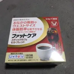 大正製薬 リビタ ファットケア スティックカフェ モカ・ブレンド 30袋入