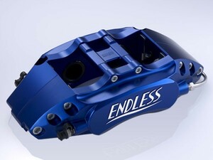 ENDLESS（エンドレス）　ブレーキキャリパー M4＆S2-2・フロント/リアセット（品番：ECKXBM9）　レガシィB4（BM9）　2.5GT